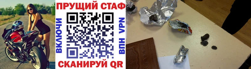 Купить закладку МАРИХУАНА  Cocaine  Галлюциногенные грибы  МЕФ  ГАШ  АМФ  Болохово