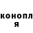 ГАШИШ гашик Vania Makarenko