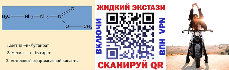 Купить закладки  Болохово  Бутират бутик 