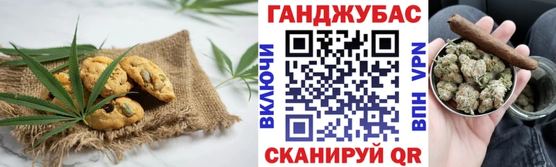Купить закладки  Болохово  Canna-Cookies конопля 