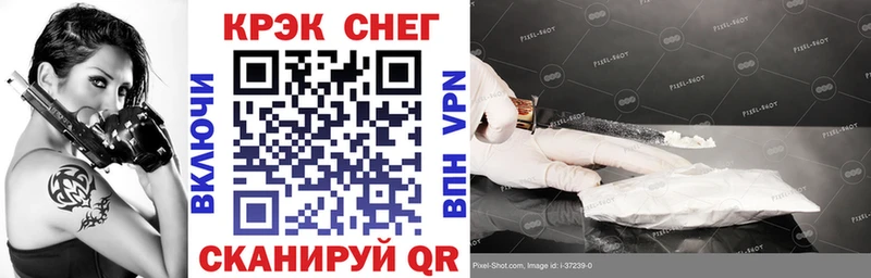 Купить где  Болохово  КОКАИН Перу 