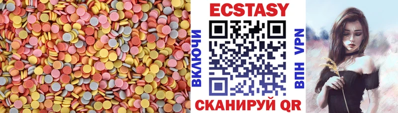 Экстази 280мг  Купить закладки  Болохово 