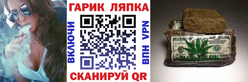 Купить где  Болохово  Гашиш гашик 