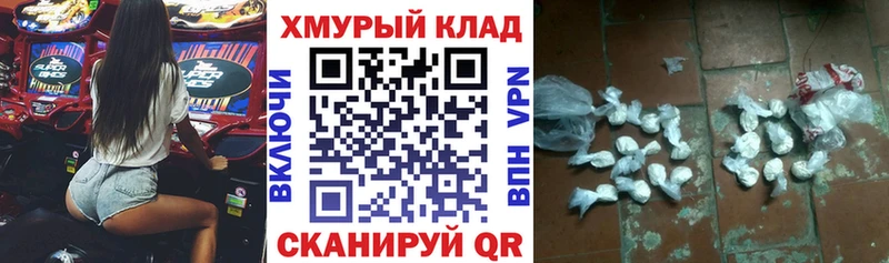 Купить где  Болохово  ГЕРОИН VHQ 