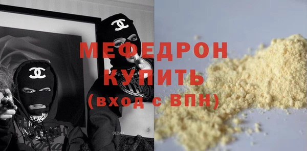 ALPHA PVP Касимов