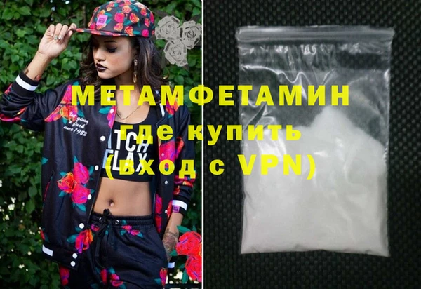 ALPHA PVP Касимов