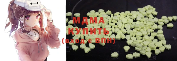 спиды Карпинск