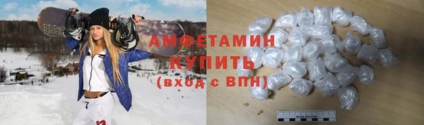спиды Карпинск