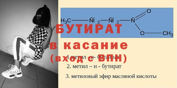 ALPHA PVP Касимов