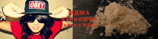 ALPHA PVP Касимов