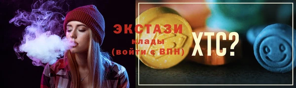 ALPHA PVP Касимов