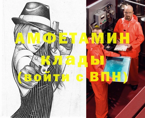ALPHA PVP Касимов