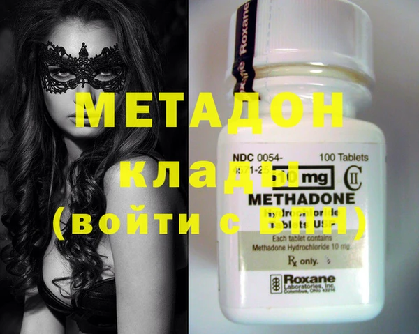 спиды Карпинск