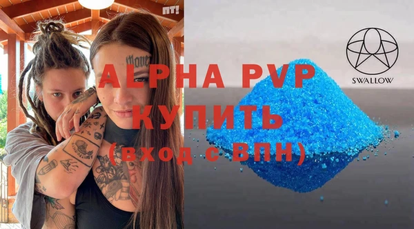 спиды Карпинск