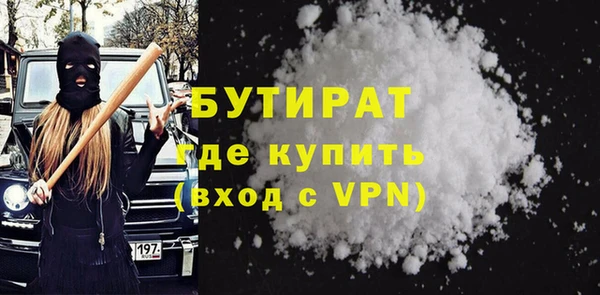 ALPHA PVP Касимов