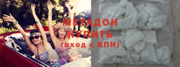 спиды Карпинск