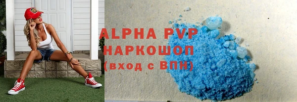 ALPHA PVP Касимов