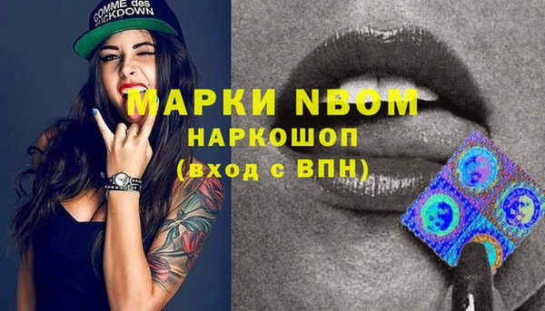 спиды Карпинск