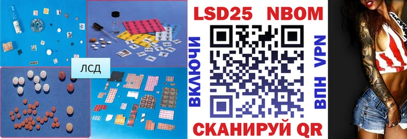 LSD-25 экстази ecstasy  Купить закладки  Болохово 