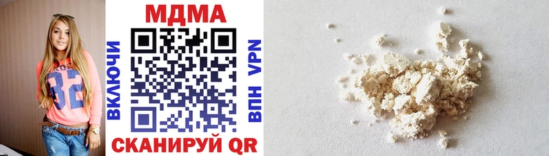 Купить где  Болохово  MDMA кристаллы 