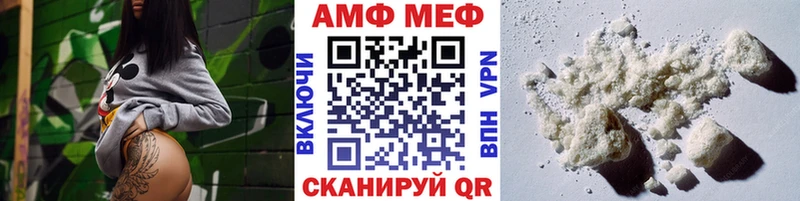 Купить где  Болохово  МЕТАМФЕТАМИН мет 