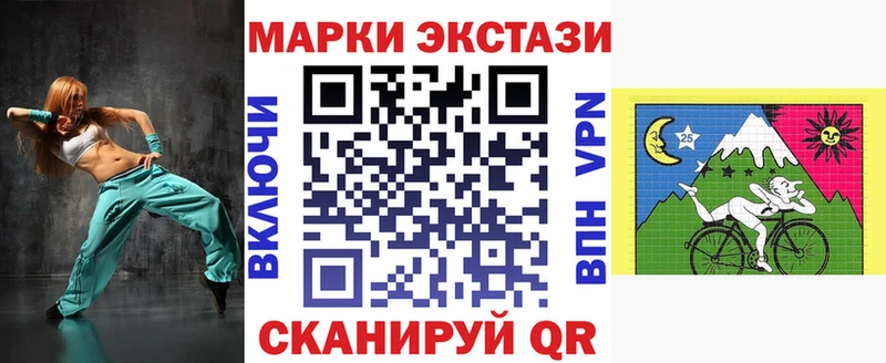 Марки N-bome 1,8мг  Купить  Болохово 