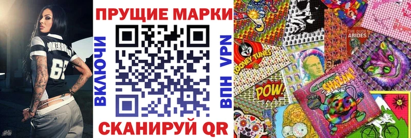 Марки 25I-NBOMe 1,8мг Болохово