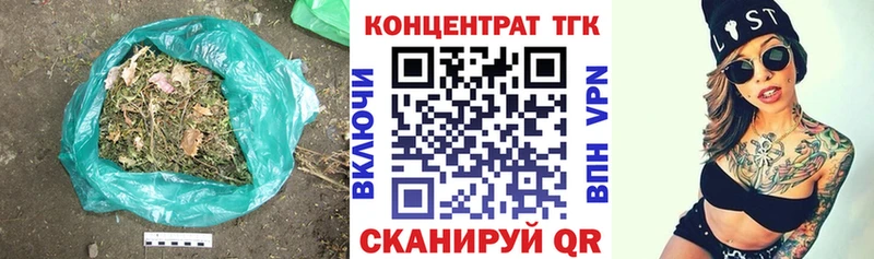 Купить где Болохово ТГК концентрат